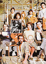 Capa do disco 'Tropicália', de 1968